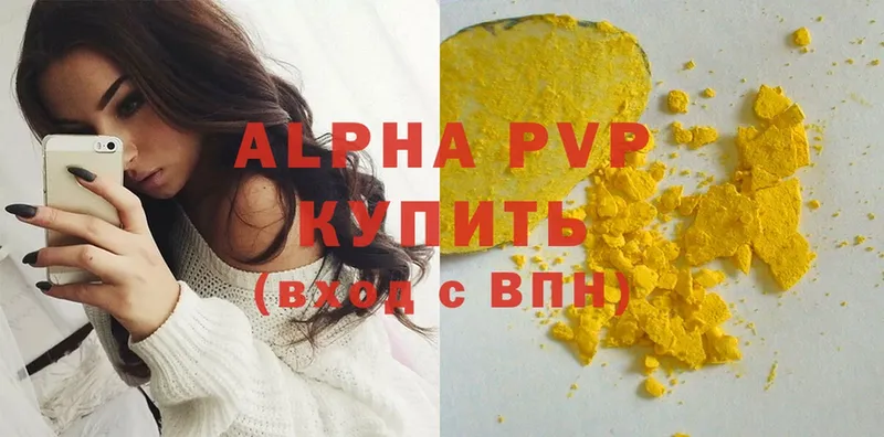 Alpha-PVP VHQ  купить   Кирово-Чепецк 