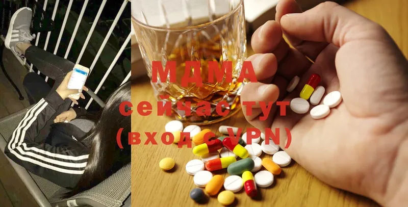 MDMA молли  гидра зеркало  Кирово-Чепецк 